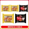 Fideos Mezclados con Huevas de Cangrejo Tongwanfu 116g Bolsa de Fideos Instantáneos con Cangrejo de Río y Yema de Huevo Salada para Snack Nocturno