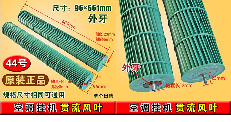 44号 原装ф96×661外3.jpg
