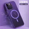 Capa de Celular Cor Mágica para iPhone 14Max Apple 13 Capa Protetora 13Pro Forte Absorção Magnética Simples Capa Dura Moderna
