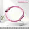 Atacado do fabricante anel de yoga Pilates com alça revestida de TPE, anel de fibra de vidro para fitness, anel mágico de abertura traseira para massagem