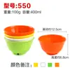 Color Comercial Bol de Melamina Bol para Arroz Bol para Sopa de Comida Rápida Vajilla Japonesa Bol de Plástico Bol tipo Porcelana Bol para Gachas Olla Caliente Bol Pequeño