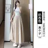 Pantalones Culotte Rosa Yamamoto para Mujer, Estilo Delgado de Verano, Nuevos Pantalones Casuales de Cintura Alta Adelgazantes 2026, Pantalones Anchos Holgados para Personas Altas