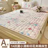 Sábana bajera ajustada de algodón antibacteriano 7A de Xinjiang, protector de colchón acolchado, protector de colchón Simmons, engrosado, antideslizante, resistente a la suciedad y lavable a máquina