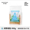 Buka Star Limpeza de Estoque da Série Completa de Pequenos Animais Hamster Hamster Dourado Periquito Calopsita Alimentos Suprimentos Itens para Limpeza