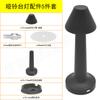 Estilo simple comedor mesita de noche dormitorio mesa de comedor interruptor táctil atenuación lámpara de escritorio de celebridad de internet lámpara completa accesorios de 5 piezas