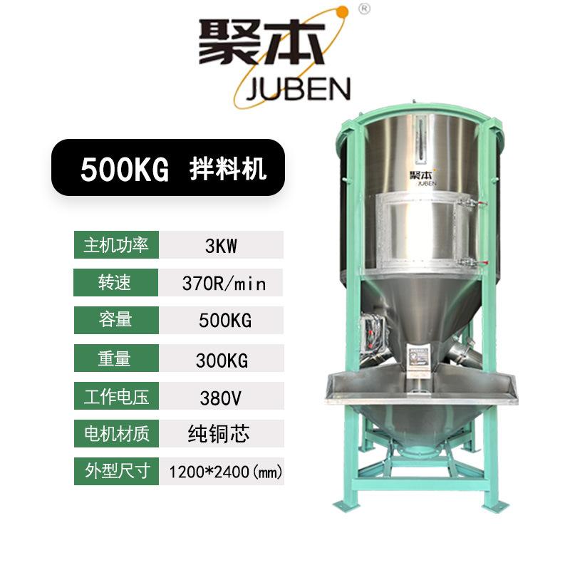 500KG
