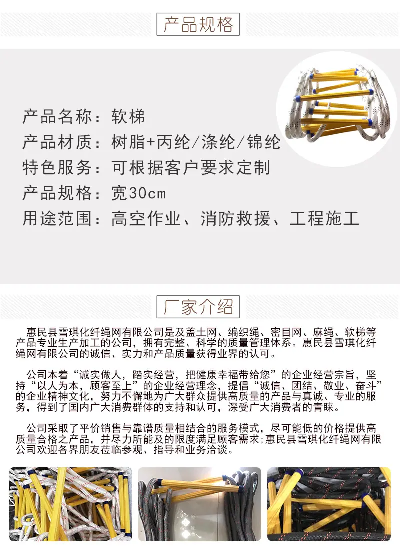 雪琪详情2_06