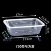 Caixa para Levar Estilo Americano Caixa de Almoço Descartável Retangular 1000ml Plástico Transparente Comercial Espessado Recipiente para Alimentos Caixa de Almoço para Carne Assada