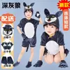 Fantasias de Performance Infantil Fantasias de Animal Sapo Lobo Mau Coelho Elefante Raposa Leitão Urso Galinha Fantasias de Performance