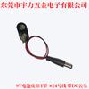 Batería de 9V Tipo T/I Clip de Alambre de Cuero Instrumento de Prueba de Batería Digital Hebilla Cable Azul Longitud 150mm Latón