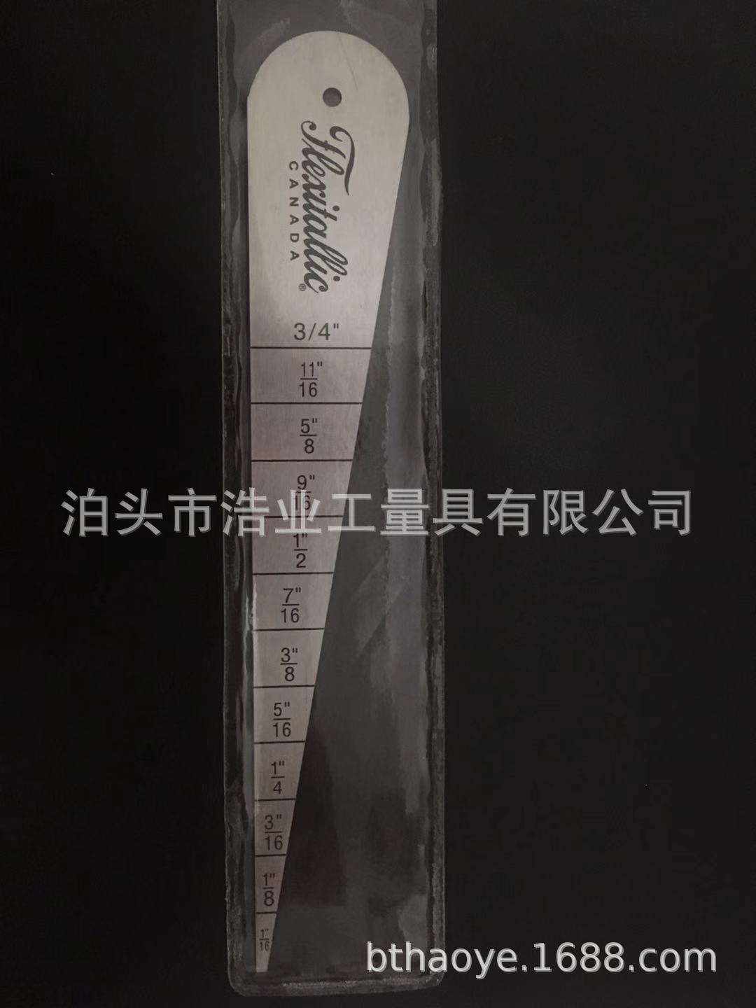 测孔量规