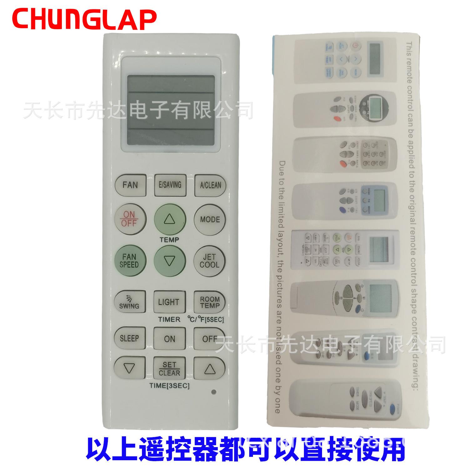 LG 空调-4