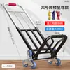 Carro de Mano Plegable para el Hogar, Carga, Subir Escaleras, Comprar Arroz, Compras de Supermercado, Carro para Equipaje, Portátil, Carrito Pequeño