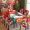 Mantel impermeable estampado transfronterizo Funda de silla estampada para restaurante y hogar Mantel navideño Traje de silla traje