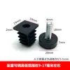 20 * M8/M6 círculo de plástico pie ajustable de plástico tapón para pie de tubo cuadrado de plástico tuerca tapón ancla de pie ajustable para silla