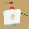 Accesorios para pulverizador de alta presión TU26 pulverizador de gasolina tanque de agua tanque de combustible máquina de niebla de dos tiempos plato de arranque carburador agrícola
