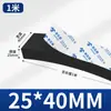 Tira de Espuma Dura de Alta Densidade Espessura 10-60mm Preta Amortecedor Vedação Absorvedora de Choque Tira de Esponja de Vedação com Adesivo