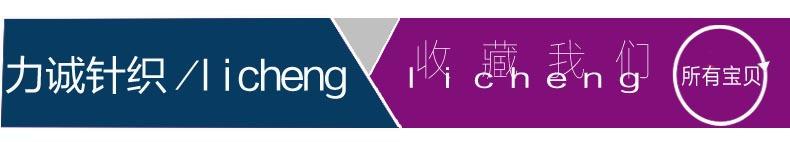 收藏我们