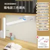 Lámpara de Escritorio Ajustable Transfronteriza, Luz Nocturna Específica para Estudio, Lámpara LED Recargable para Mesita de Noche de Dormitorio Venta al por Mayor