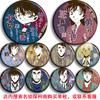 Insignia de Detective Conan, insignia colgante, pintura colgante, broche de llave, producción de barra de anime periférica bidimensional