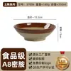 Melamina Retrô Vintage Tigela de Cerâmica Barraca de Rua de Chongqing Tigela para Molho de Mergulho para Fondue Cerâmica Imitando Porcelana Antiga Tigela de Cerâmica Utensílios de Mesa