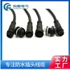 Conector Impermeável Painel Tipo M16 Rosca Macho e Fêmea Plug de Aviação para Fiação de Equipamentos de Nova Energia/Comunicação Ip68
