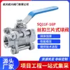 Válvula de Bola Roscada de Tres Piezas Hangxing Aeroespacial Sq11F-16P Acero Inoxidable Anti-Presión y Antiexplosión Rosca Interna Resistente al Desgaste y a Daños