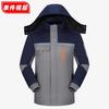Venta al por mayor del fabricante Ropa de trabajo de algodón de invierno Personalizable Otoño e Invierno Desmontable Protección laboral Taller de almacenamiento en frío Uniformes de trabajo