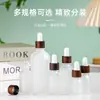 Frascos Vazios de Óleo Essencial, Frascos de Vidro com Conta-gotas e Pontas de Borracha, Frascos Vazios para Embalagem de Cosméticos, Pacotes de Teste, Frascos Pequenos para Amostra, Frascos Vazios para Sérum