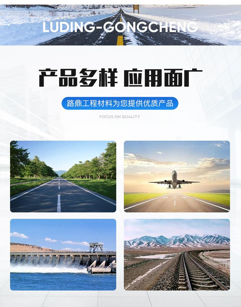 3抗裂贴1_03.jpg