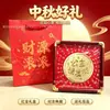 Adorno de pastel dorado, que contiene oro, para atraer riqueza y buena fortuna, una decoración de escritorio Feng Shui, un hermoso y auspicioso regalo de Festival de Medio Otoño, un pequeño regalo práctico para regalar a los clientes