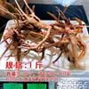 Raíz de azalea de madera muerta hábitat raíz sumidero pecera tanque de plantas acuáticas tanque de selva tropical raíz de árbol rama paisajismo material de micro paisajismo fabricante