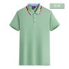 Camiseta Polo de Algodón Tencel para Trabajo, Cuello Solapa, Color Degradado, Unisex, Multicolor, Manga Corta, Logo Estampado Personalizado Degradado