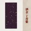 23*34 Papel tingido com cera em estilo chinês tradicional, disponível em várias cores, papel tingido com cera semiacabado, especificamente para prática de caligrafia, atacado