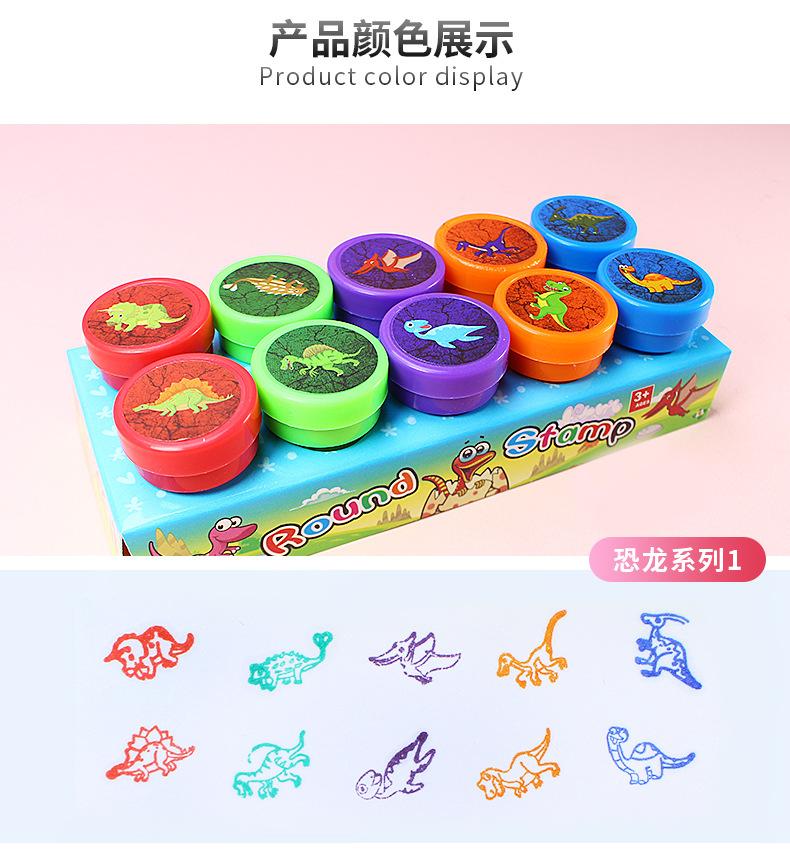 儿童奖励印章_06.jpg