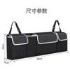 Bolsa de almacenamiento para coche, bolsa de almacenamiento colgante para maletero de coche, bolsa de almacenamiento de tela Oxford para respaldo de asiento, bolsa de almacenamiento