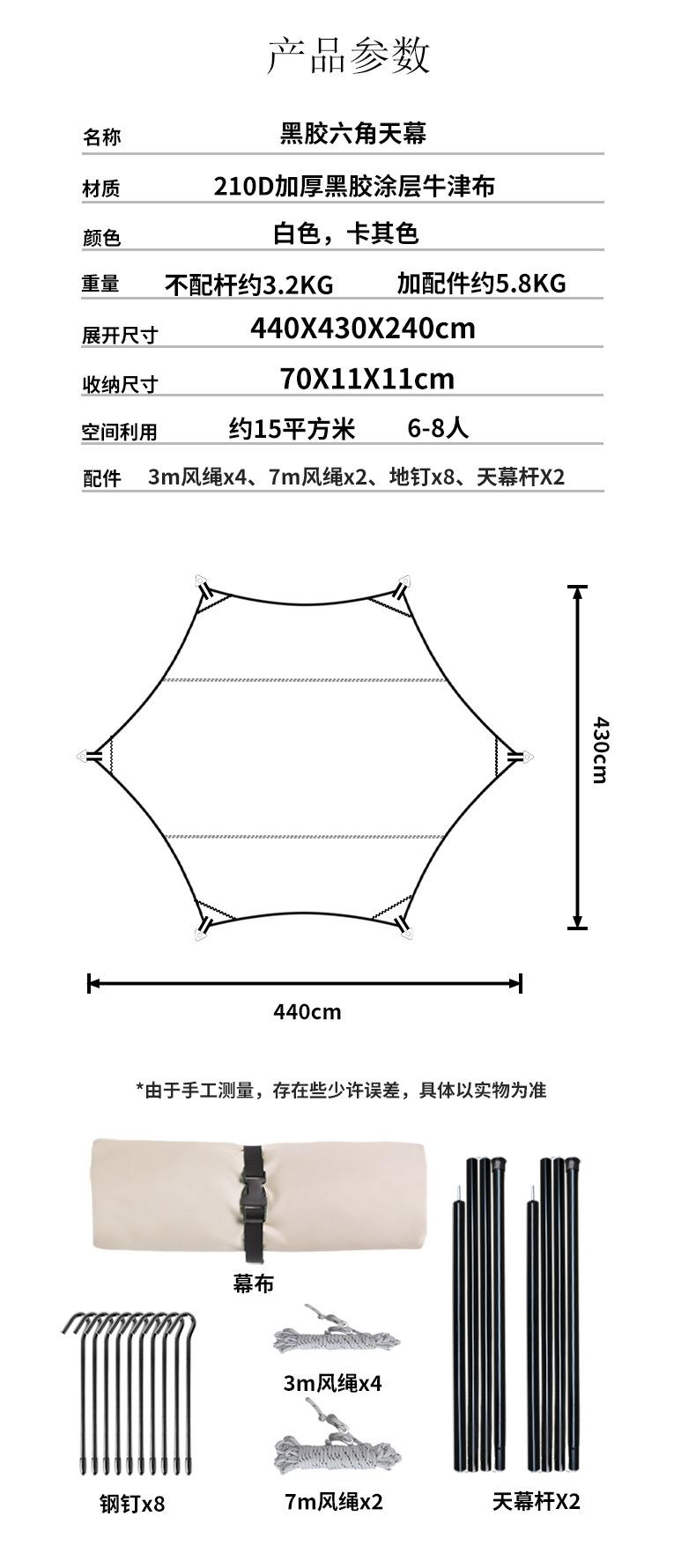 18 拷贝.jpg
