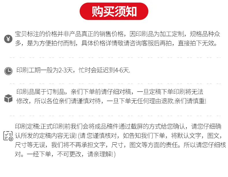 卡盒详情页_08