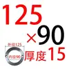 Anillo de Posicionamiento de Molde de Material Plástico Anillo de Brida Estándar de Zhejiang Tipo A/B Anillo de Fijación de la Boquilla de la Máquina de Moldeo por Inyección Espesor 10 15