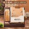 Calendário de mesa de madeira estilo chinês com design criativo, inclui marcador de página, peça decorativa, embalagem em caixa de presente, calendário de mesa personalizável