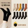 Calcetines de mujer para otoño e invierno de algodón con forro polar, gruesos, cálidos, negros, calcetines de invierno de algodón tipo toalla