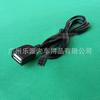 Cable USB para reproductor de CD del nuevo coche Teana 13 cable USB para reproductor de CD del coche Teana original 13