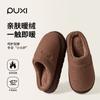 Pantuflas de Algodón Puxiyuxi con Suela Gruesa de 4 cm para Aumentar la Altura para Mujer, Pantuflas Cálidas Sencillas para el Hogar, Pantuflas de Pareja