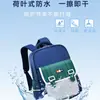 Mochilas Escolares para Meninos e Meninas do 1º ao 6º Ano do Ensino Fundamental Mochilas com Estampa para Aula de Treinamento à Prova d'Água e Resistentes ao Desgaste Venda Direta da Fábrica Atacado