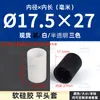 Funda de silicona suave de cabeza plana, manguito protector de goma resistente a altas temperaturas, manguito protector para tubería redonda, tapón para tubería de acero, protector de extremo anticolisión