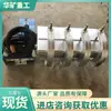 Máquina Reparadora de Cinturones Calefactores Eléctricos, Máquina Reparadora de Perforaciones y Daños en el Borde del Cinturón para Bandas Transportadoras