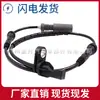 34526762466 3148990034 Adecuado para Sensor de Velocidad de Rueda ABS Bmw E90