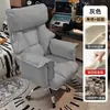 Cadeira de computador para casa meninos jogo cadeira gamer assento sofá de computador preguiçoso cadeira quarto reclinável lazer cadeira com encosto