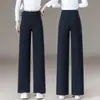 Pantalones de traje rectos ajustados hechos a medida para mujer en azul marino, nuevo estilo primavera/otoño 2026, de tiro alto, casual, con una bonita caída