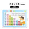Aluno Multiplicação Tabela A4 Plástico Multifuncional Dual-purpose Pad Writing Alfabeto Pinyin chinês infantil